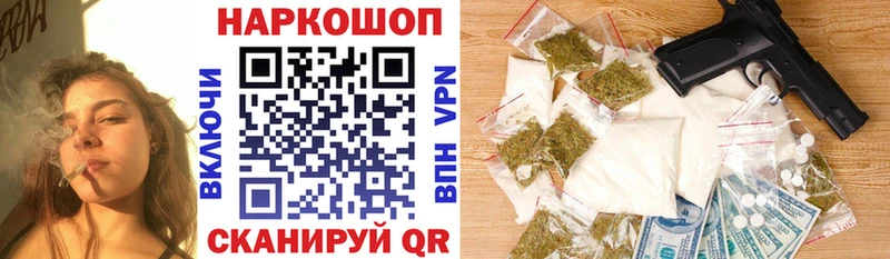 Где можно купить наркотики Электросталь КОКАИН  АМФ  Гашиш 