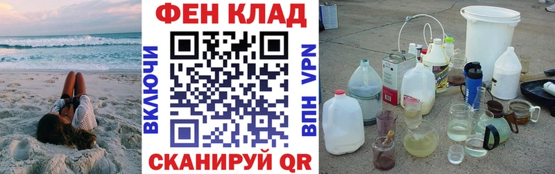 Амфетамин Розовый Электросталь