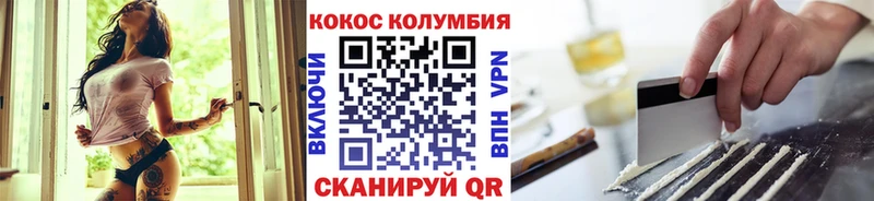 КОКАИН 97%  сколько стоит  Электросталь 
