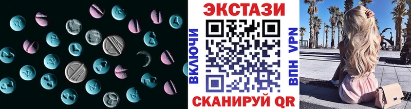 Ecstasy бентли  hydra маркетплейс  Электросталь 
