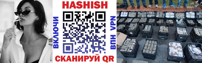 Гашиш гарик  Электросталь 