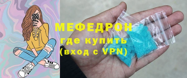 герыч Волоколамск
