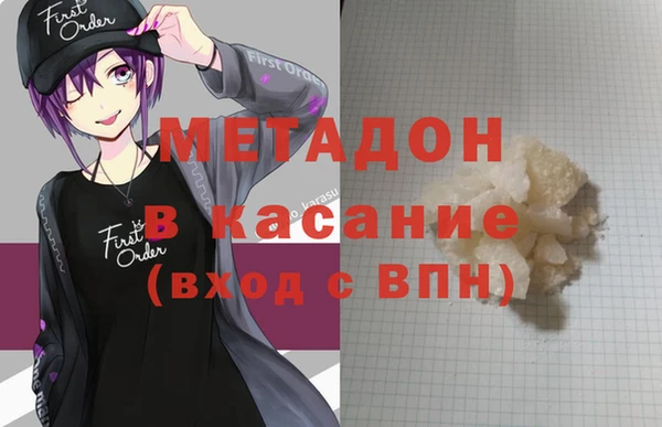 бошки Верхний Тагил
