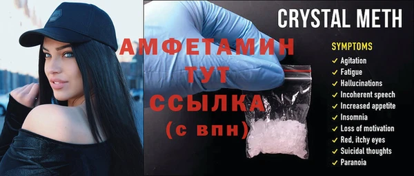 спайс Володарск
