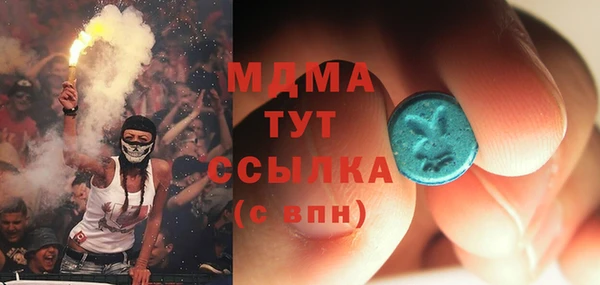 МДМА Верея