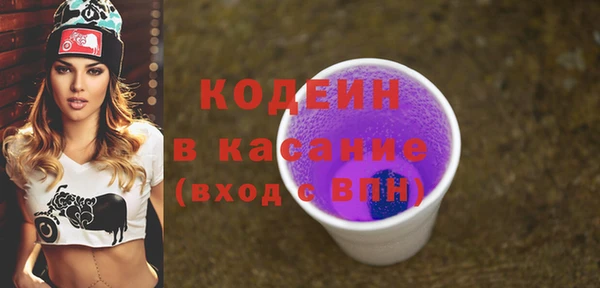 apvp Волосово