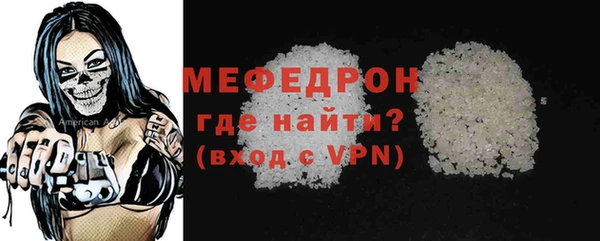 спайс Володарск