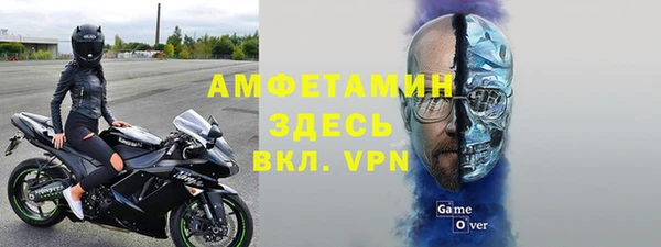 бошки Верхний Тагил