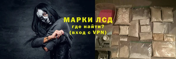 apvp Волосово