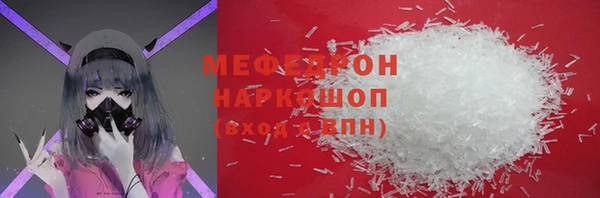 бошки Верхний Тагил