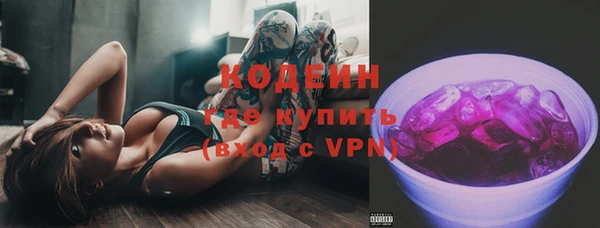 ALPHA-PVP Верхнеуральск