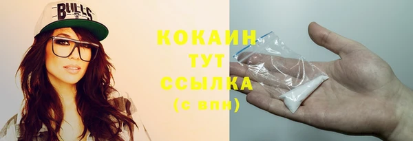 ALPHA-PVP Верхнеуральск