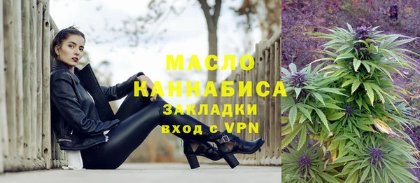бошки Верхний Тагил