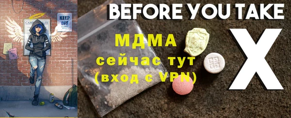 ALPHA-PVP Верхнеуральск