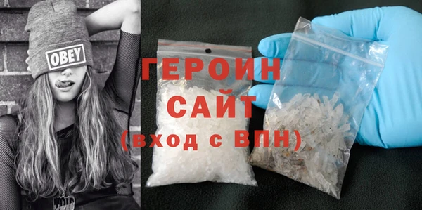 спайс Володарск
