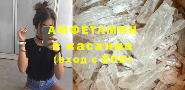 бошки Верхний Тагил