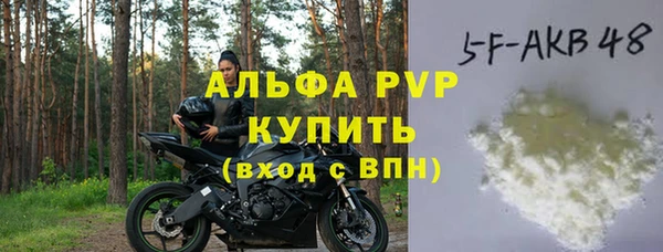 ALPHA-PVP Верхнеуральск