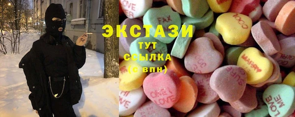 ALPHA-PVP Верхнеуральск