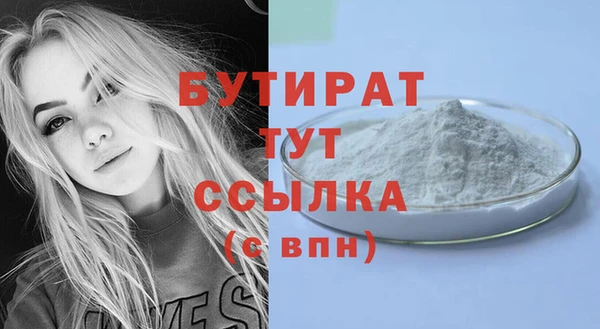 МДМА Верея