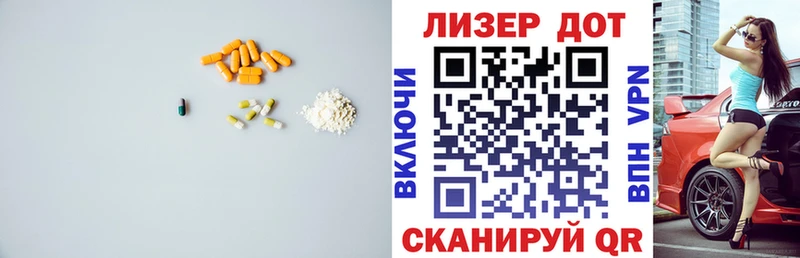 ЛСД экстази кислота  наркота  Электросталь 