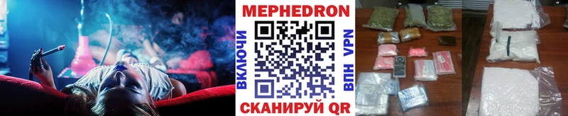 нарко площадка как зайти  Электросталь  Мефедрон мяу мяу 