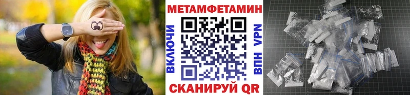 Первитин винт Электросталь