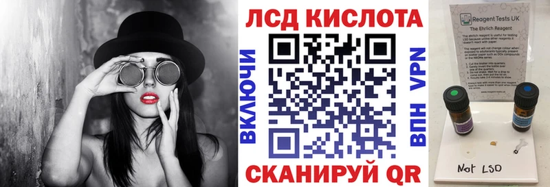 Наркотические марки 1500мкг  Электросталь 