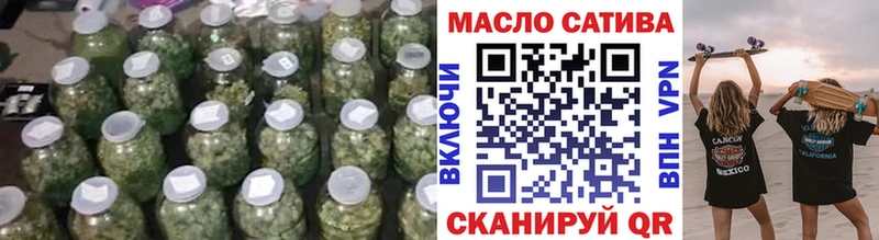 ТГК THC oil Электросталь
